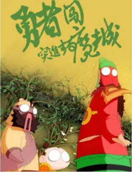 亚洲第一综合网站