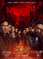 亚洲第一综合网站